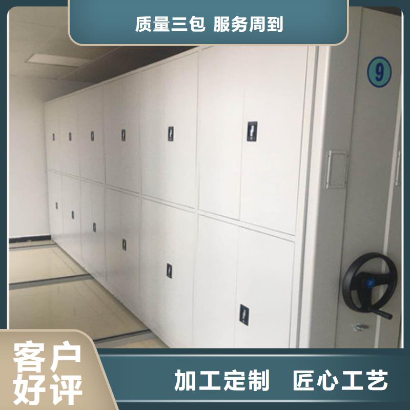 定制掛網(wǎng)式密集架_優(yōu)質(zhì)廠家