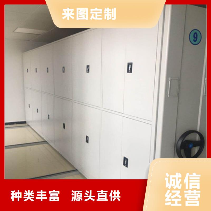 掛網式密集架【防倒】