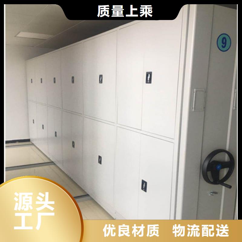 檔案館手動(dòng)密集柜今日?qǐng)?bào)價(jià)多少錢