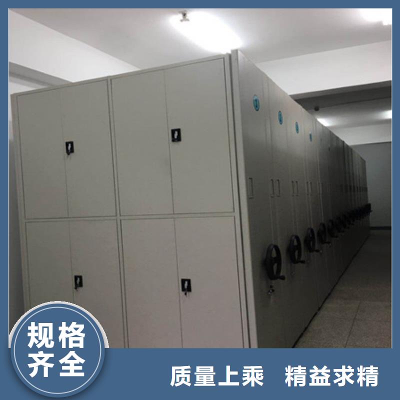 廠家客戶至上【凱美】辦公密集架