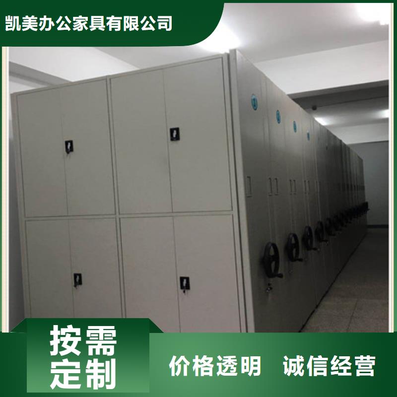 手搖檔案密集架憑證柜
