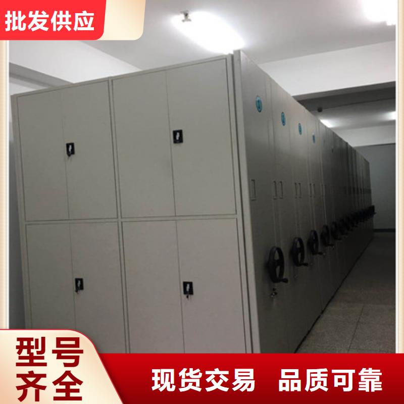 移動資料檔案柜雙面