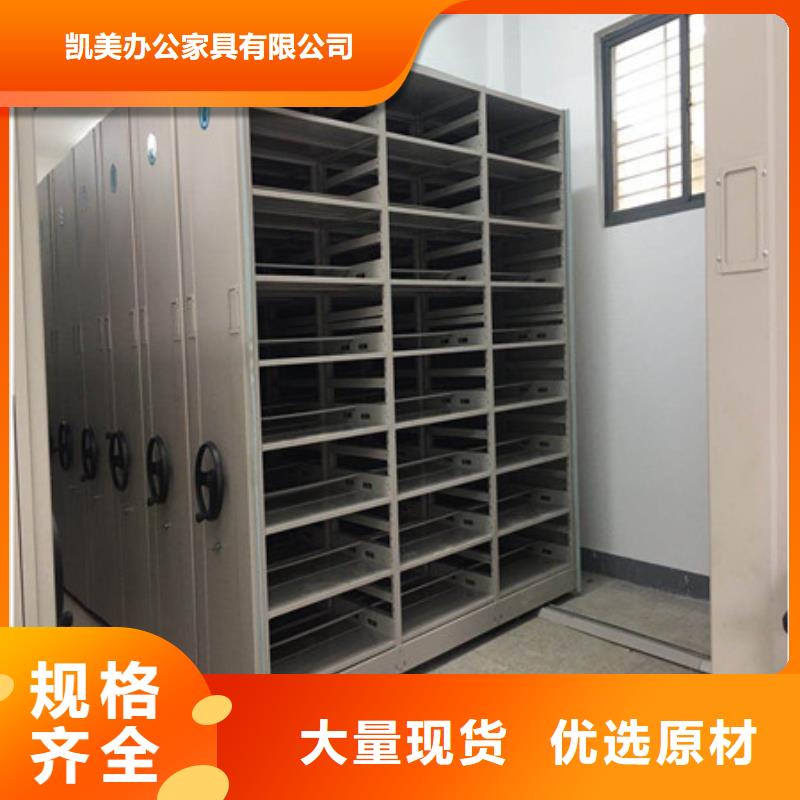 密集式移動檔案柜那里銷售