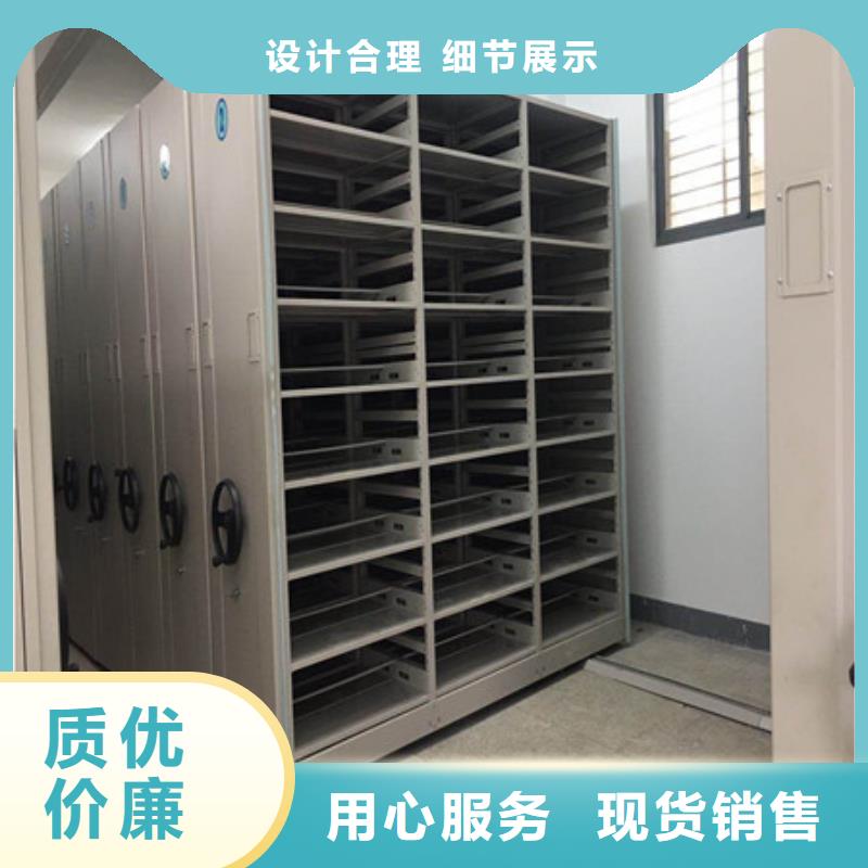 廠家現貨供應移動檔案文件架