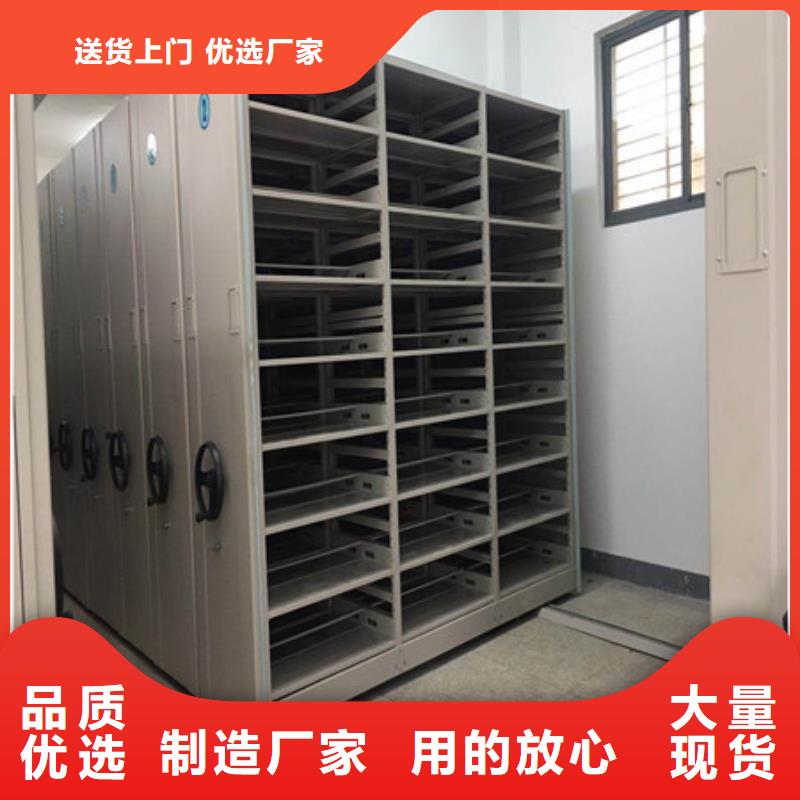档案手摇密集架视频-档案手摇密集架-广东省肇庆|云浮|东莞|汕头|茂名|韶关|揭阳同城货源