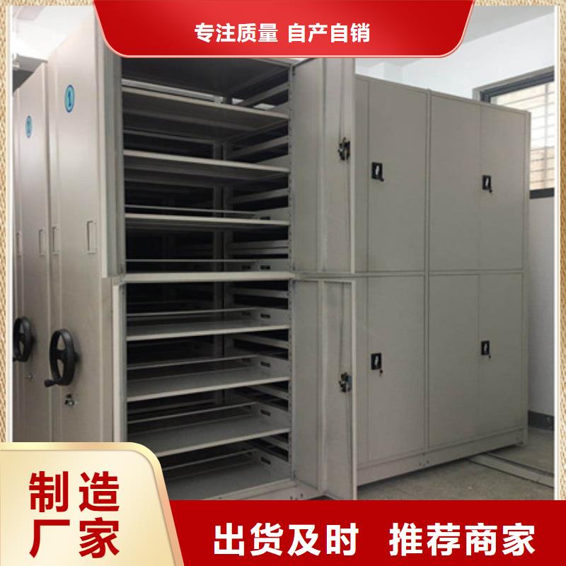 檔案資料管理密集柜精準投放