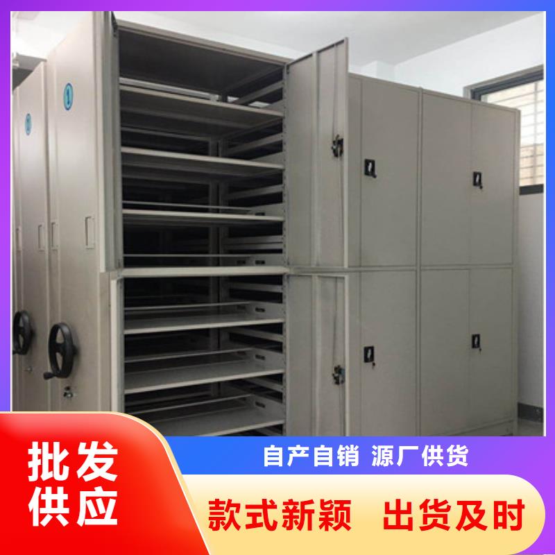 箱式檔案密集柜-箱式檔案密集柜生產(chǎn)廠家
