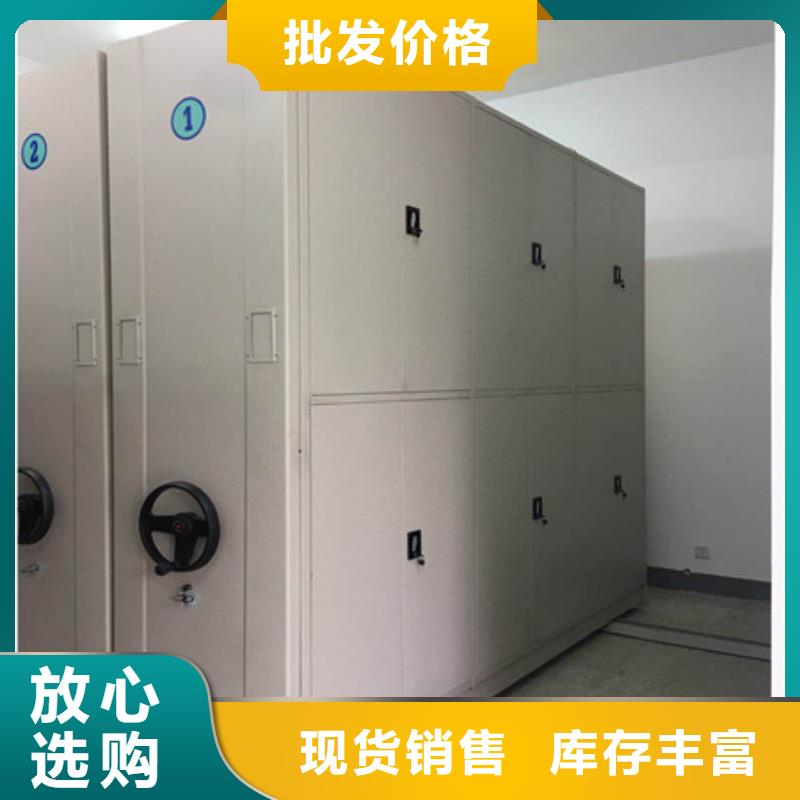 密集移動檔案柜-密集移動檔案柜專業(yè)生產(chǎn)