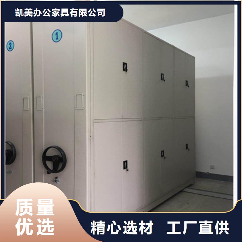 病理密集柜平等互利