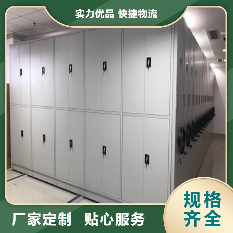 2025已更新檔案移動密集架源頭廠貨