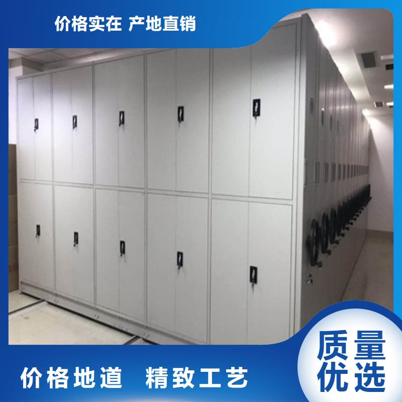 校用密集架病例