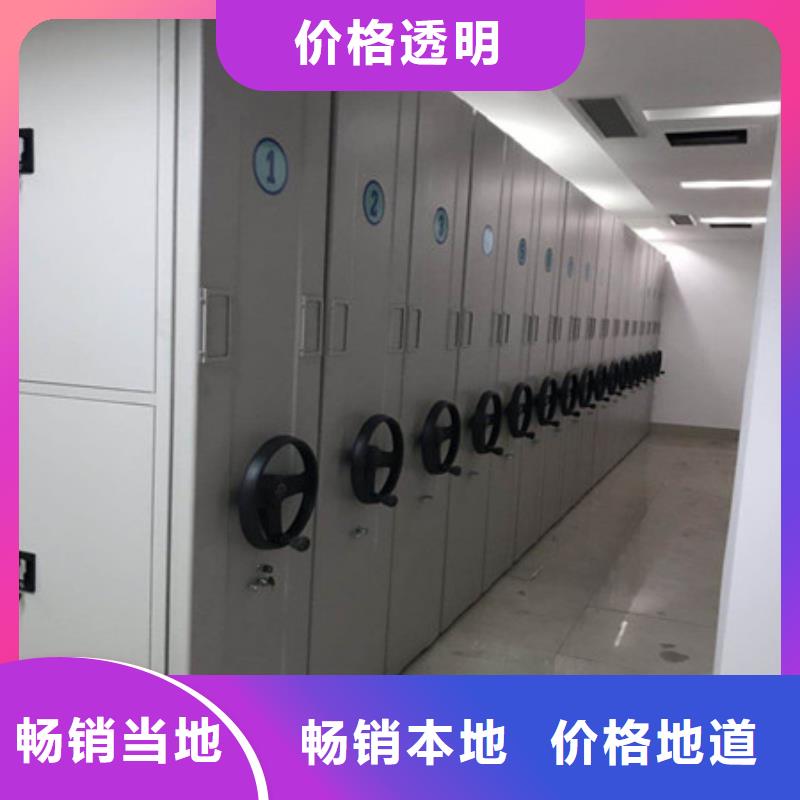 敬請(qǐng)致電【凱美】圖書密集柜