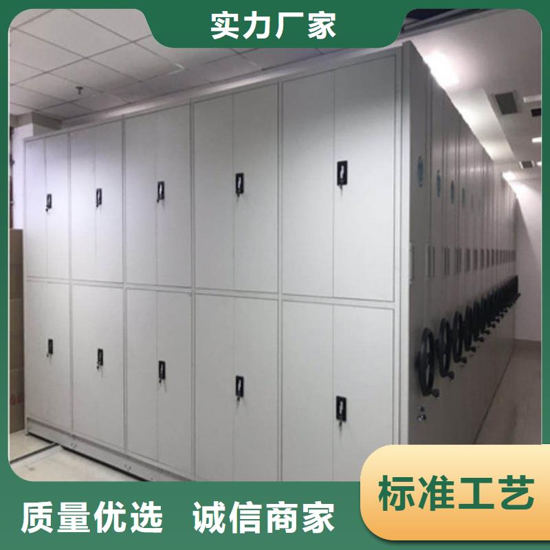 電動密集架務實發展