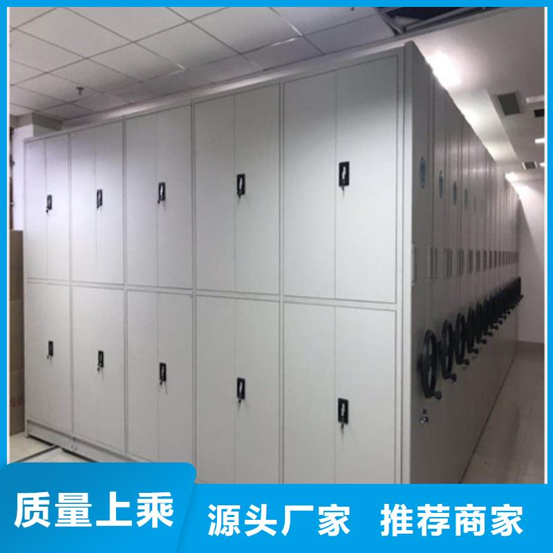 檔案盒密集柜值得