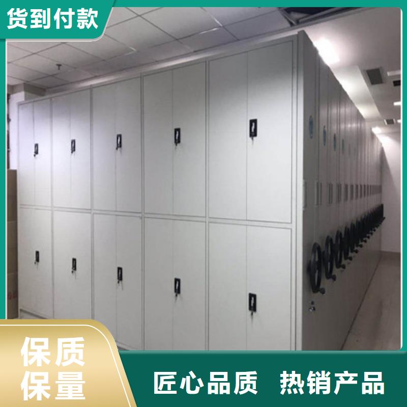 資料室電動密集柜承接