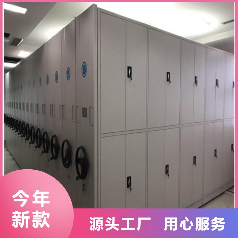 資料庫密集架-廠家熱銷