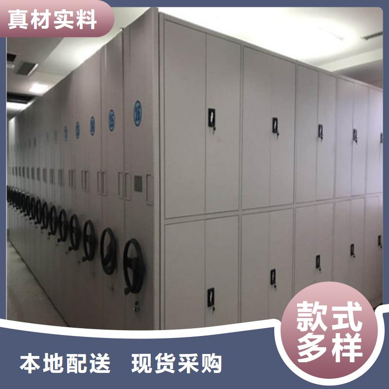 移動(dòng)檔案文件架圖書