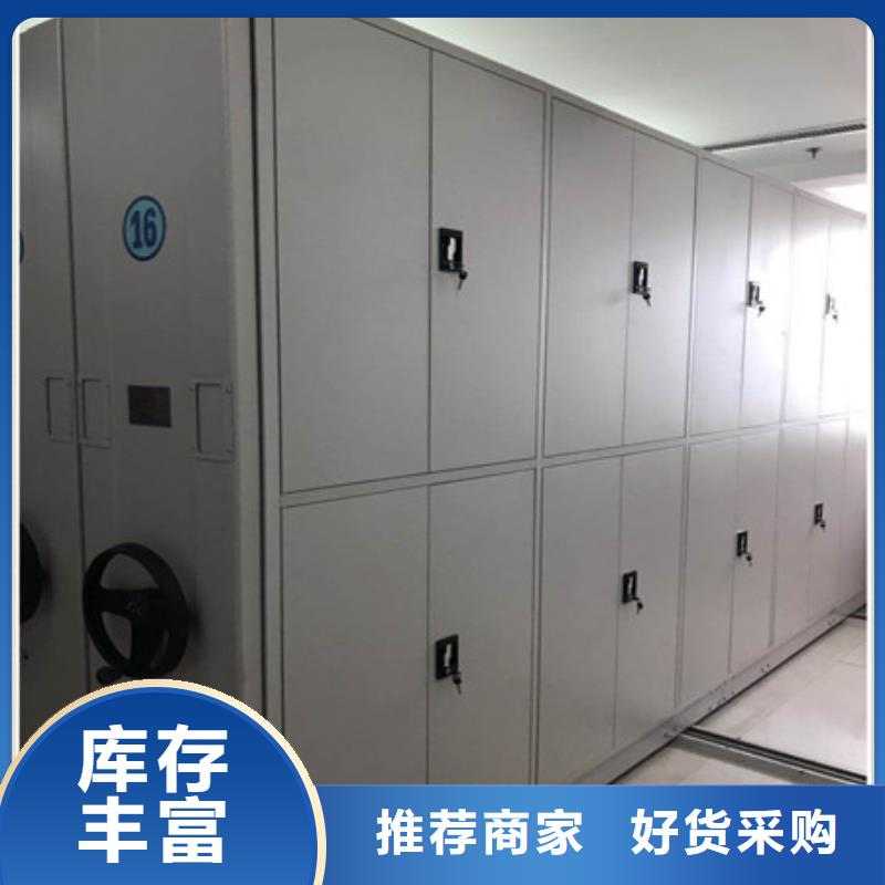 產(chǎn)品的基本常識【凱美】辦公室密集柜