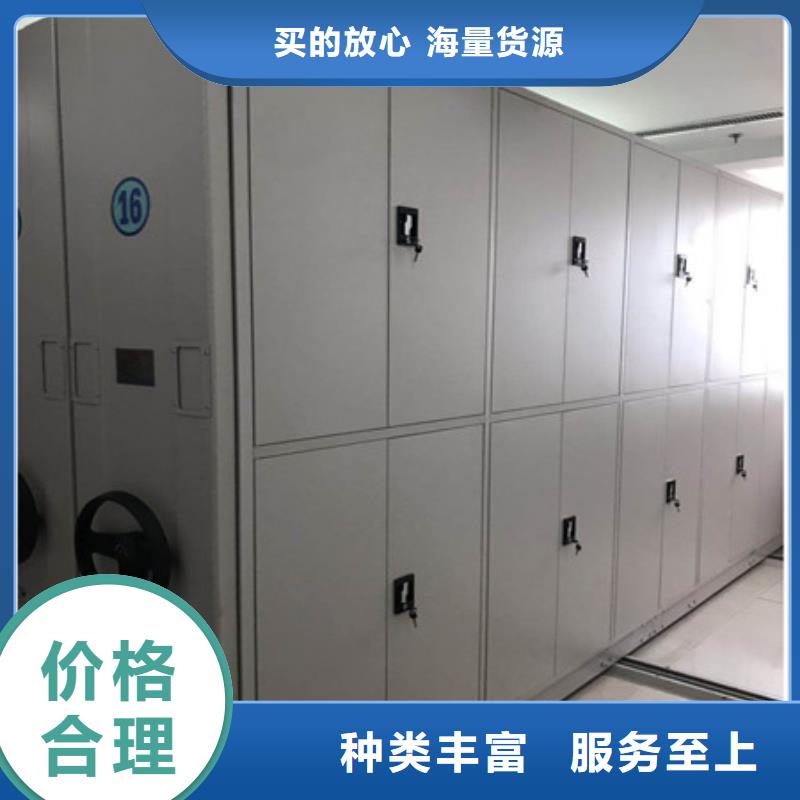 箱式檔案密集柜-箱式檔案密集柜生產(chǎn)廠家