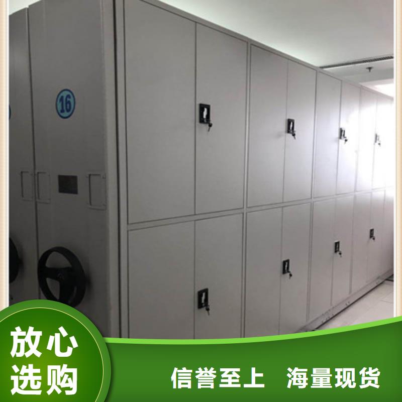 文物密集架參考價格