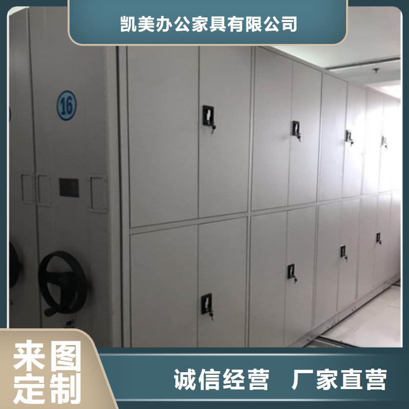 自選層檔案柜哪里賣的便宜