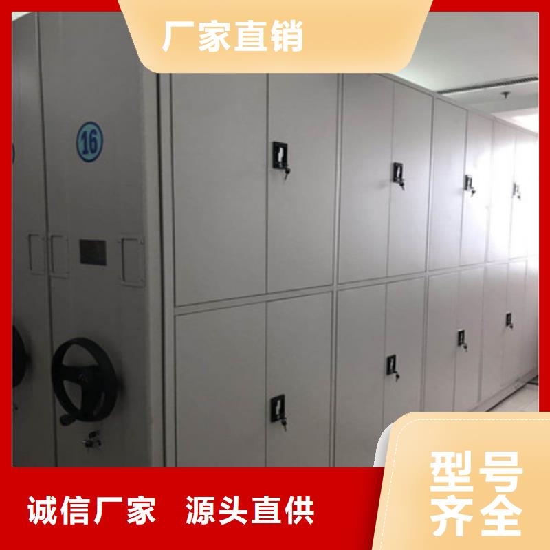 檔案庫房智能密集架購買