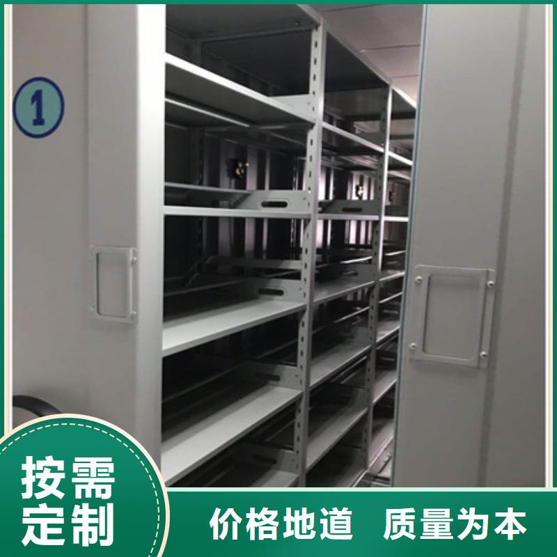 密集手搖式移動柜雙面