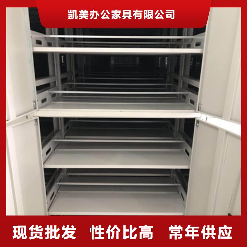 單證檔案密集架光盤