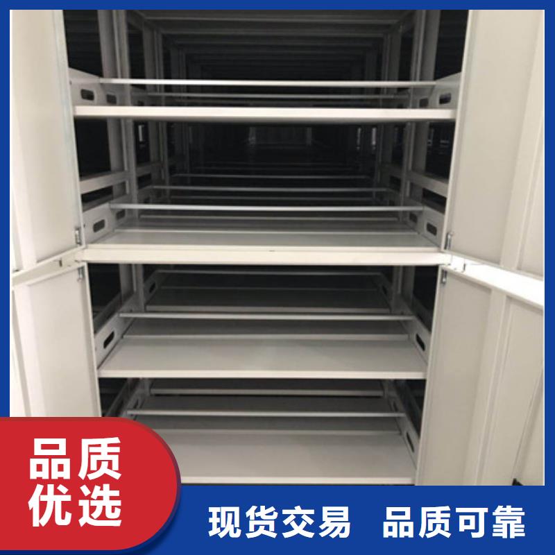 廠家堅持追求高質量產品【凱美】檔案密集移動架