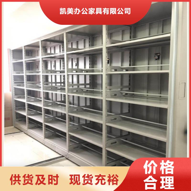 不銹鋼密集架產地