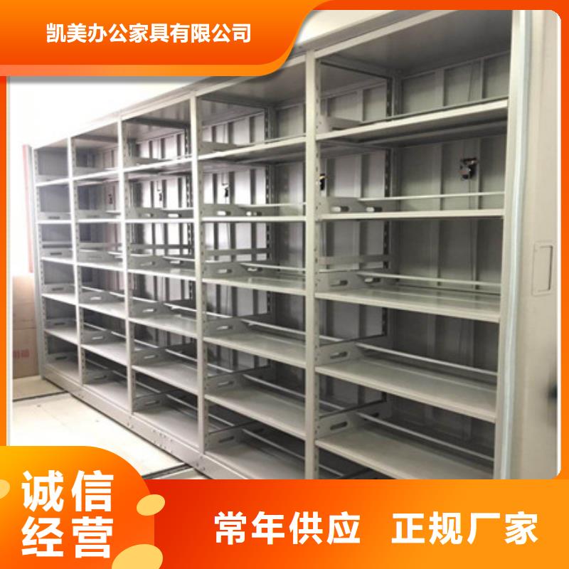 手搖檔案密集架憑證柜