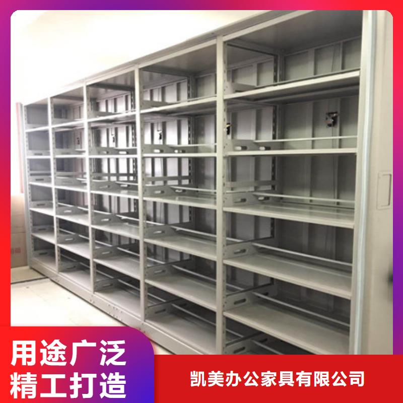 手动智能密集架视频-手动智能密集架-四川省雅安市汉源|石棉|泸州|资阳|阿坝|成都|攀枝花(该地)厂家