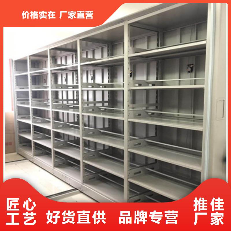 手動(dòng)憑證密集架服務(wù)周到