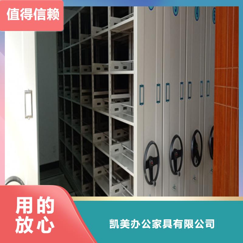 資料室電動密集柜承接