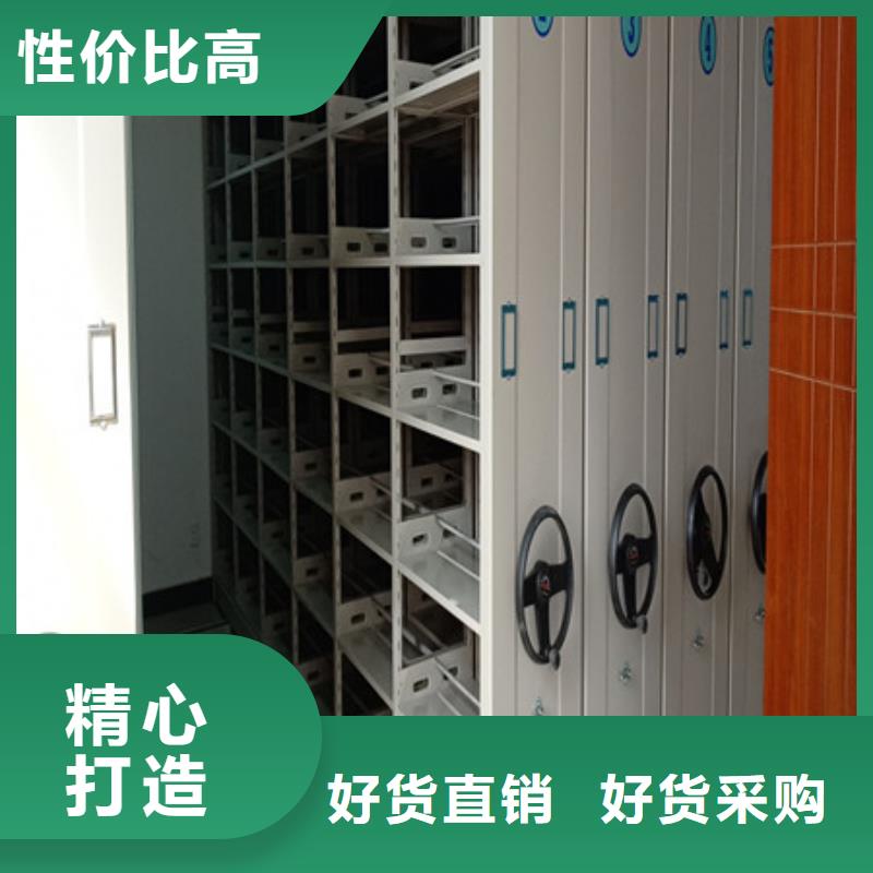 手动智能密集架视频-手动智能密集架-四川省雅安市汉源|石棉|泸州|资阳|阿坝|成都|攀枝花(该地)厂家
