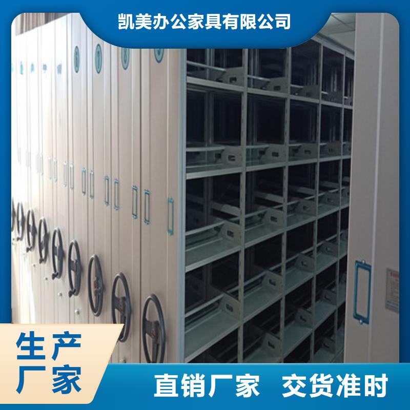 手動型搖臂式密集柜圖文并茂