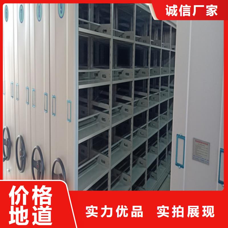密集移動(dòng)檔案柜-密集移動(dòng)檔案柜專業(yè)生產(chǎn)