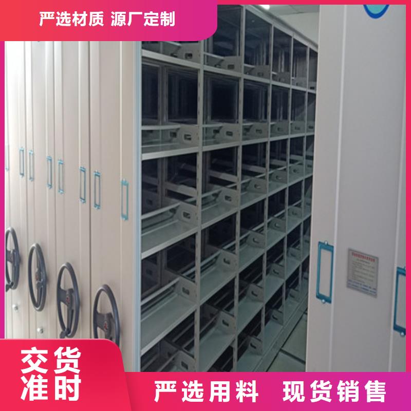 圖書館智能密集柜專業生產廠家