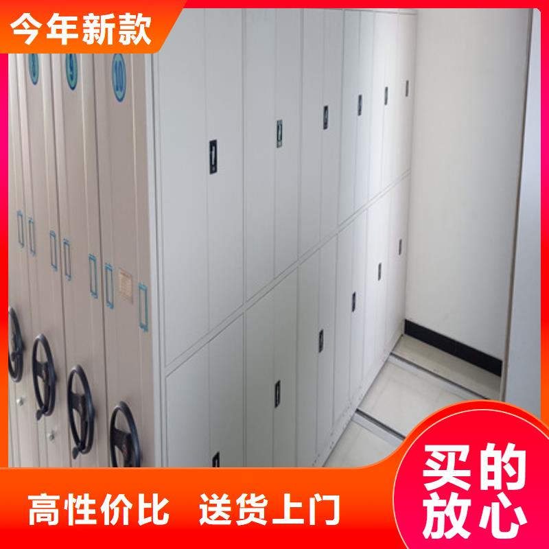 智能密集架视频-乌当|清镇|六盘水|黔南|黔西南|铜仁|黔东南|毕节|安顺凯美智能密集架_ 凯美智能手动移动电动密集柜架办公家具(贵阳市分公司)