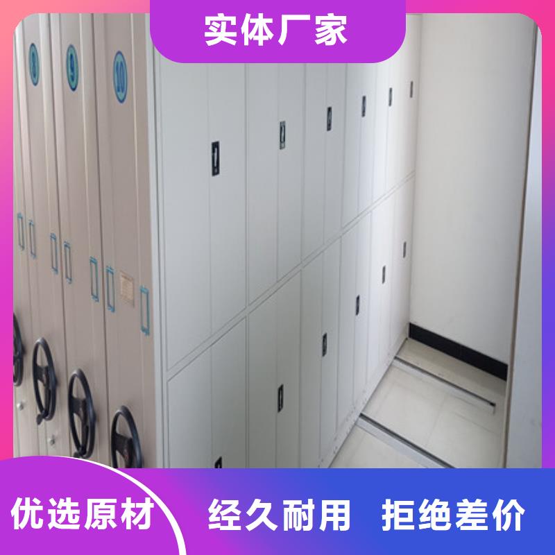 交易市場【凱美】手動型檔案密集架