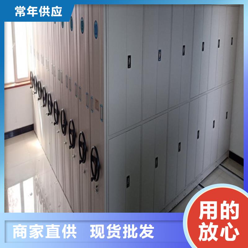 不動(dòng)產(chǎn)檔案密集架共繪精彩