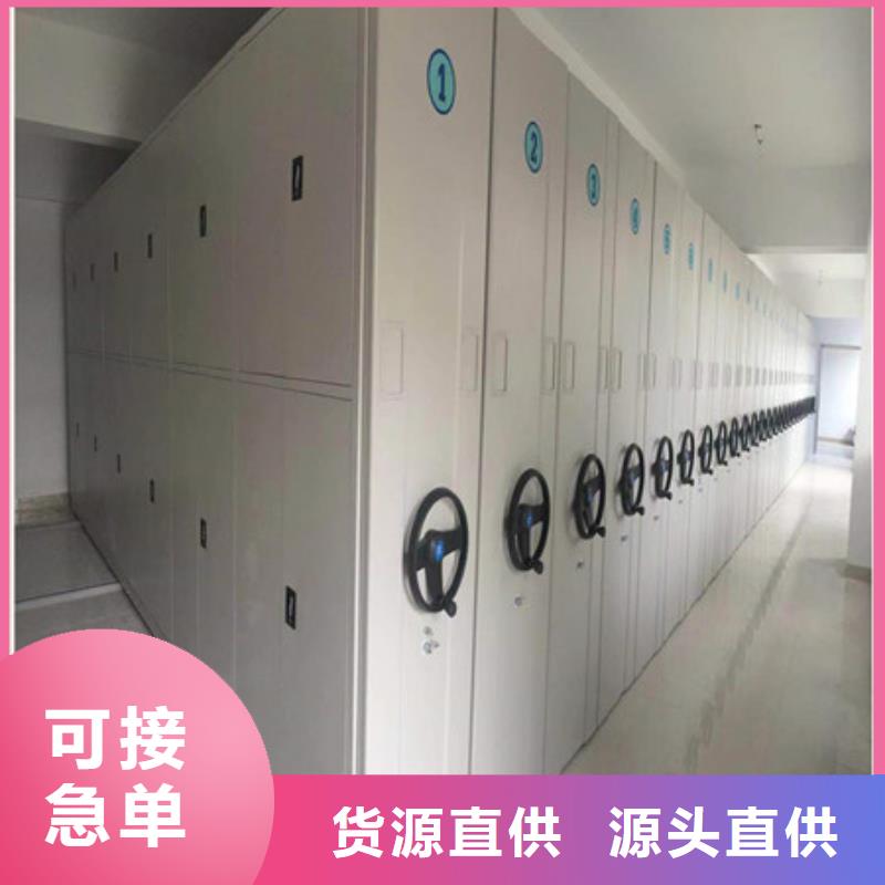 行業(yè)營(yíng)銷(xiāo)渠道開(kāi)發(fā)方式【凱美】會(huì)計(jì)憑證密集柜