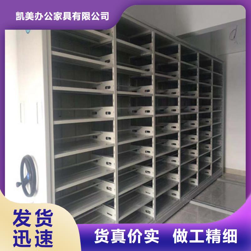 不動(dòng)產(chǎn)檔案密集架共繪精彩
