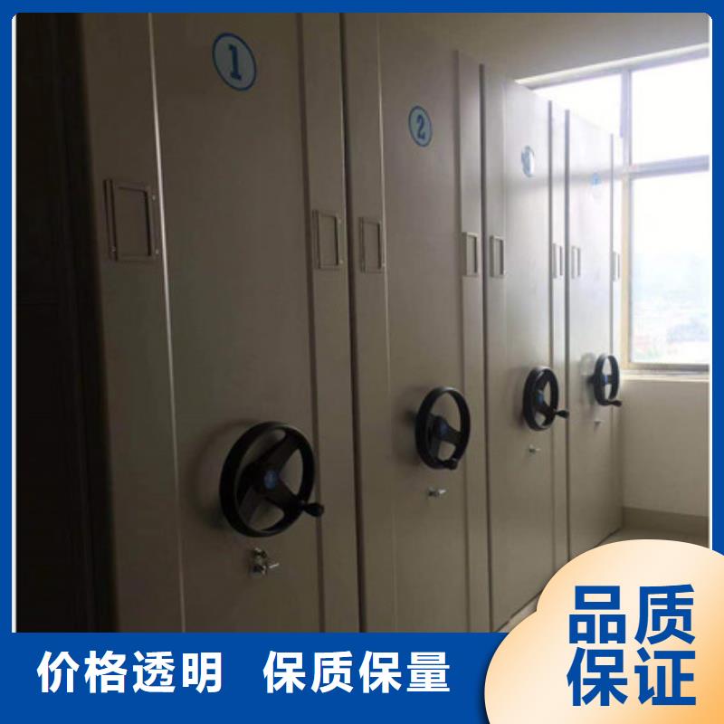 存放档案密集柜视频-安徽省滁州市|琅琊|明光|宣城|巢湖|宿州|阜阳存放档案密集柜-凯美