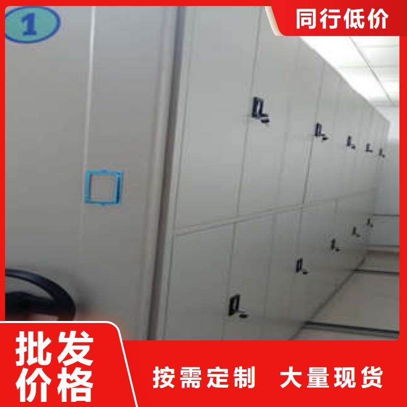 檔案館密集柜質量過硬