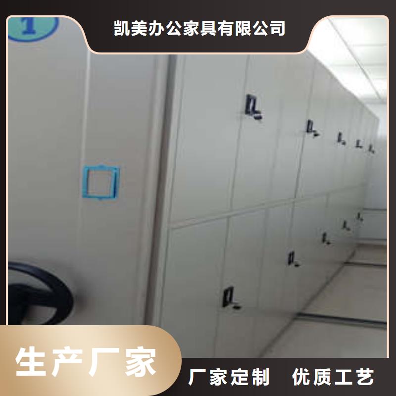 檔案資料室密集柜廠家站在角度提出的推廣方案