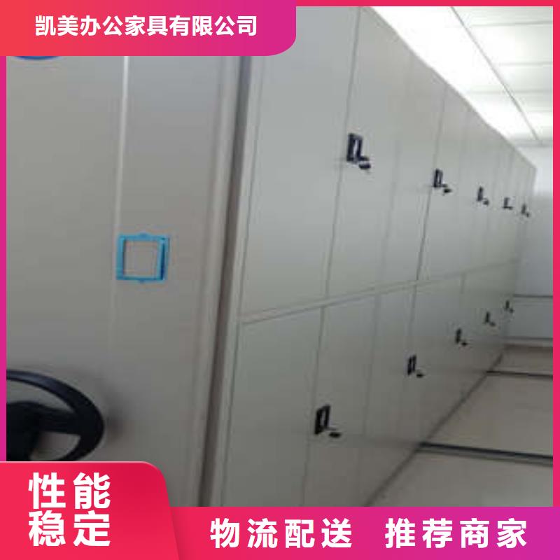檔案移動密集柜哪里有售