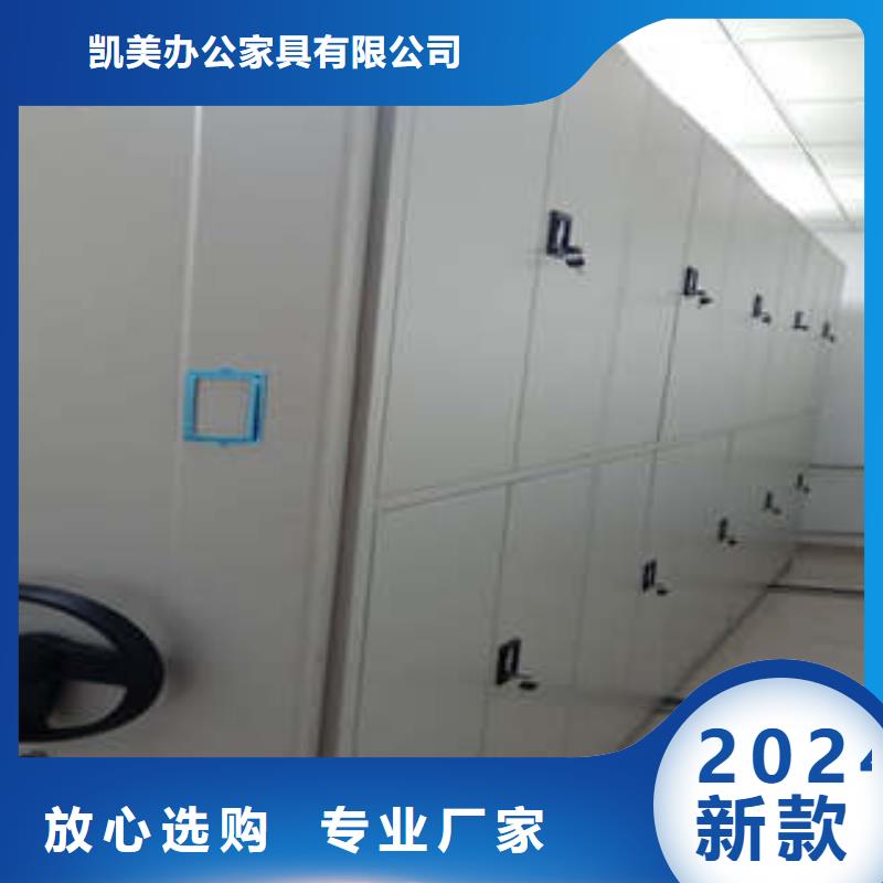 豪華型手動密集柜配件