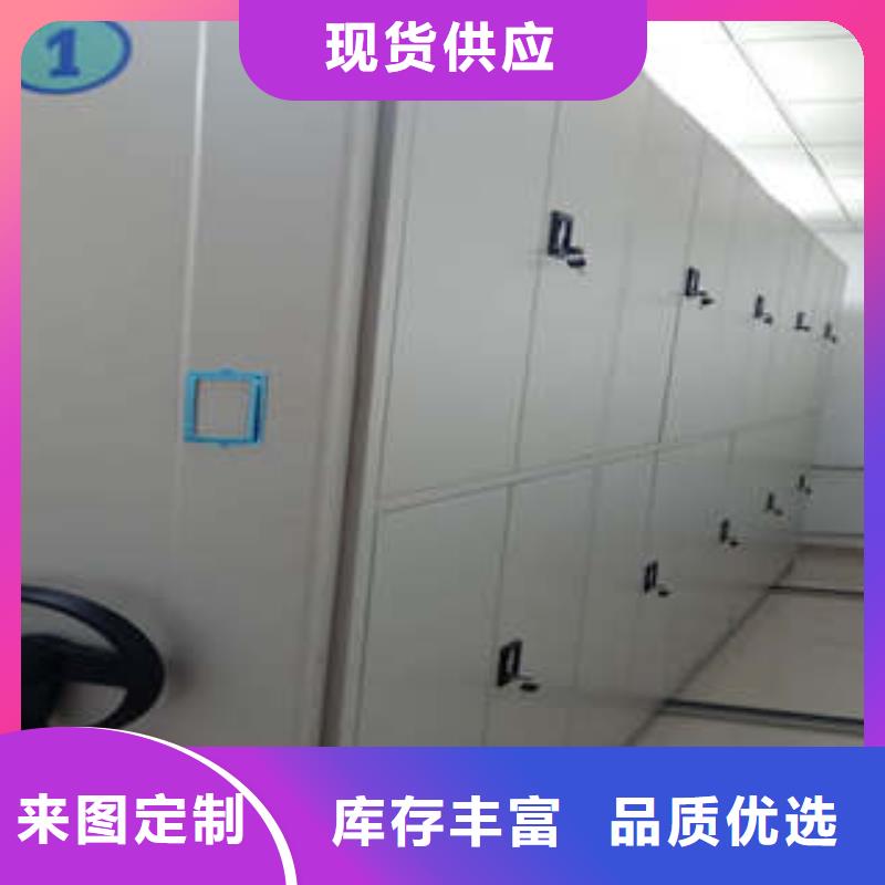 密集檔案架搬遷