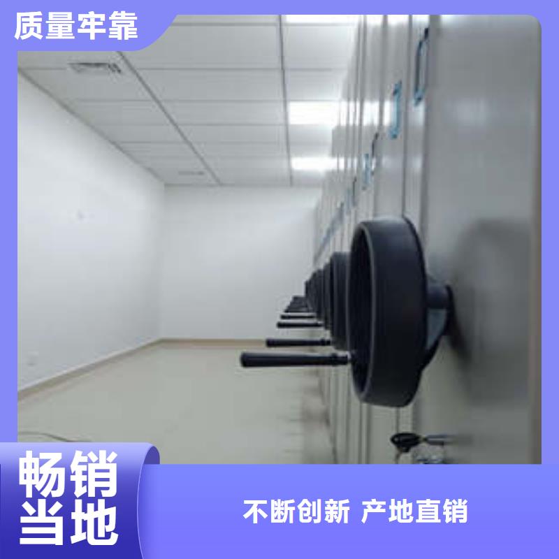 手搖動(dòng)密集架門市